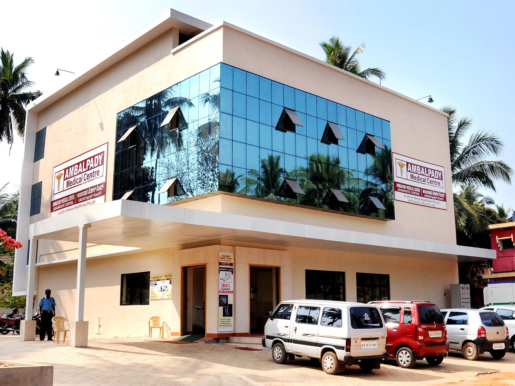 Ambalpady Medical Centre